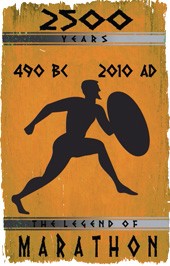 Atene_Logo2500